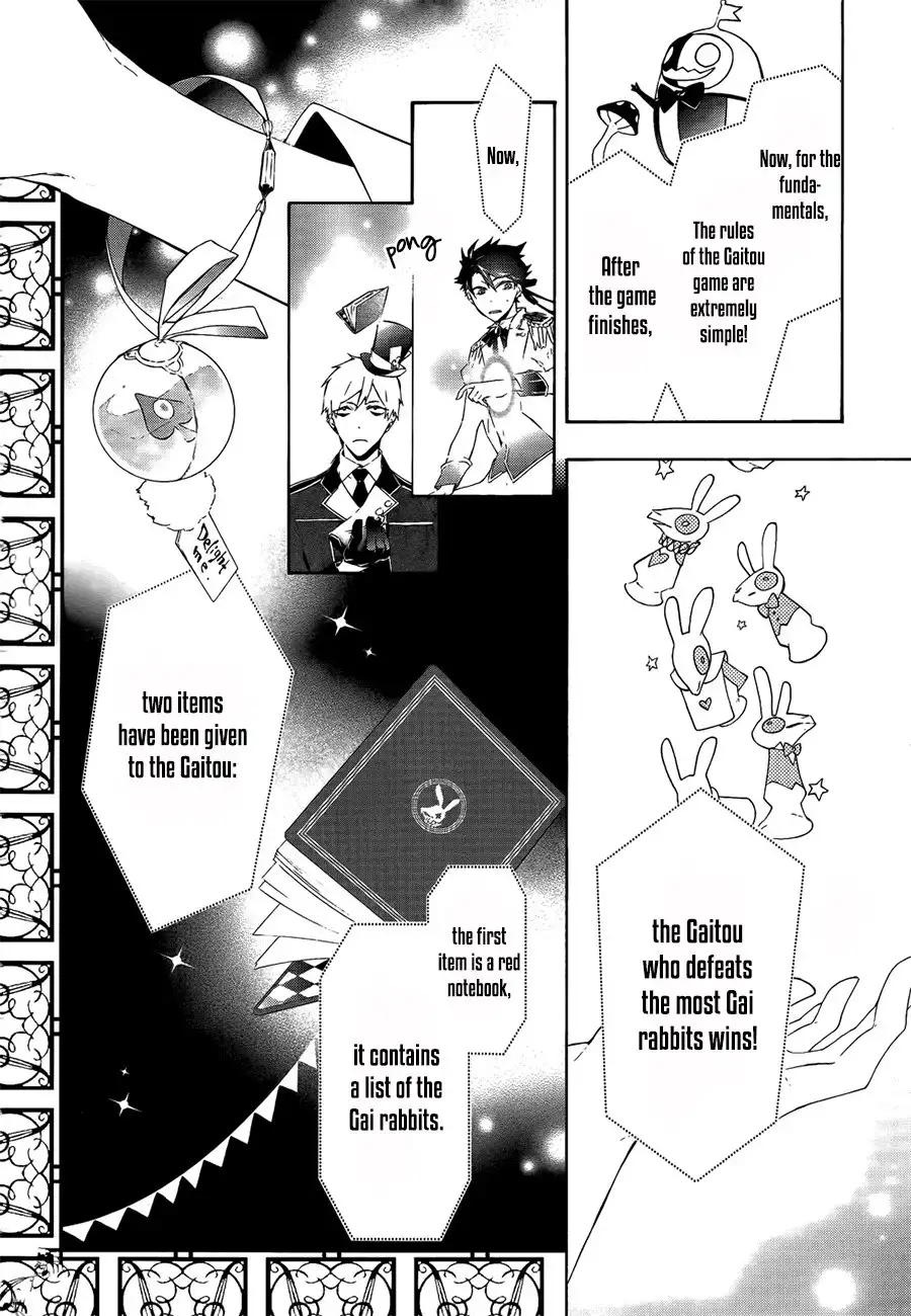 Kaitou Alice (KURAGE Ichi) Chapter 2 39